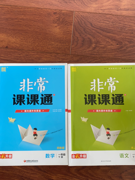 一年级江苏版本课课通下学期语文，数学。总共...