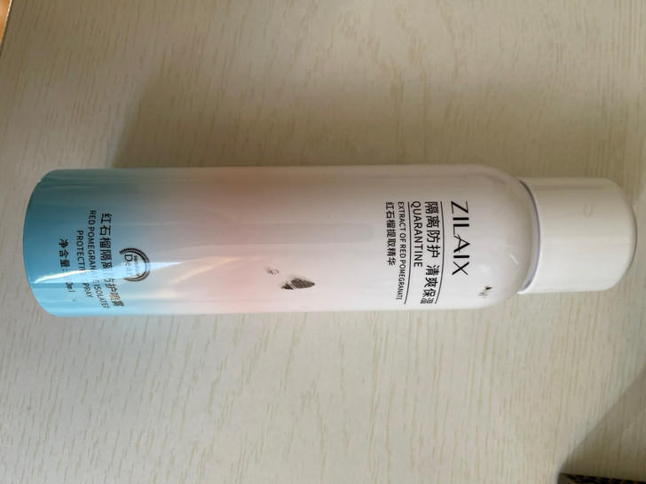 红石榴隔离防护喷雾180ml 全新 不仅能...