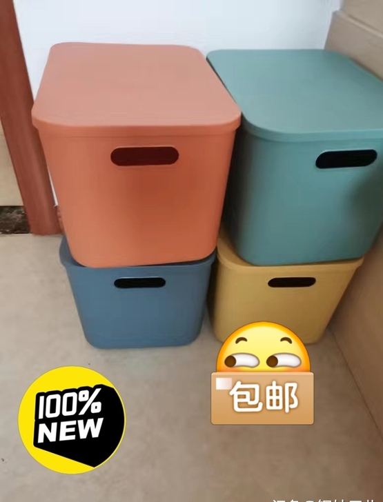 实体店不干剩40个收纳箱占地方着急处理 ...