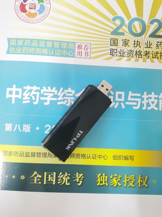 无线网卡，1200M，高频，高速，免驱动的...