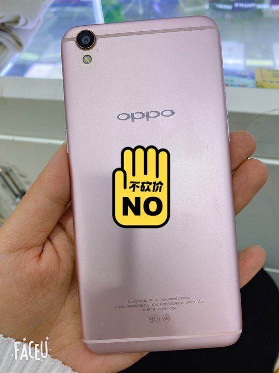 Oppo  R9  原装无修！屏靓成色好！