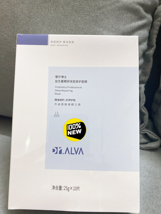 瑷尔博士面膜一盒包邮 一盒10片全新未拆封