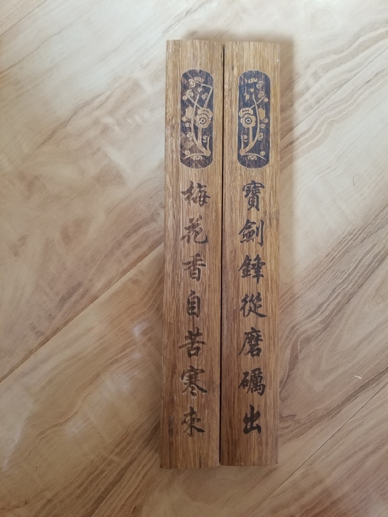 镇纸,特沉,不知道多少年了。