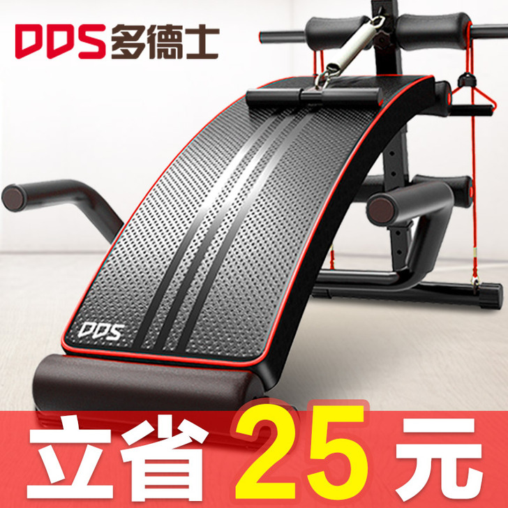 DDS/多德士 仰卧板 根本没时间去用去有...