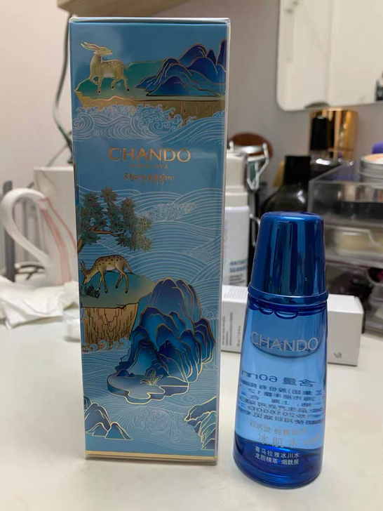 自然堂雪域冰肌水凝润型纯粹补水保湿提亮修护...