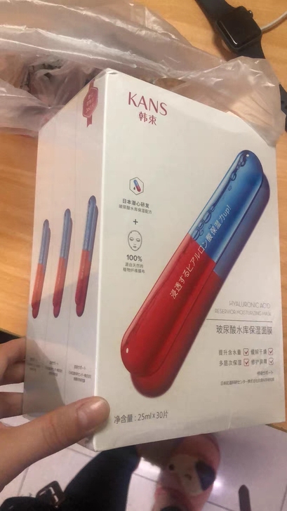 30片55.9包邮，韩束水库面膜女玻尿酸补...