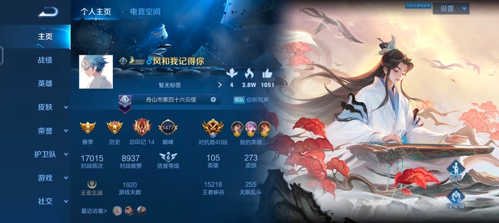王者荣耀账号出号极品低价号，三典藏一星传说...