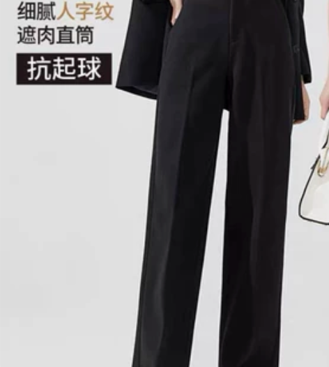 逸阳加厚针织阔腿裤女秋冬2021新款高腰直...