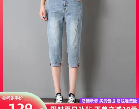 浅色七分牛仔裤女老爹裤2022年新款夏季薄...