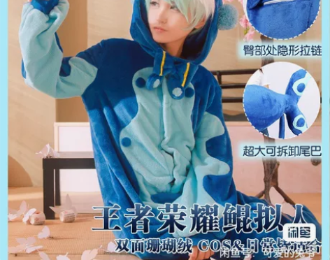 [多肉君]王者荣耀COS 庄周 鲲拟人 C...