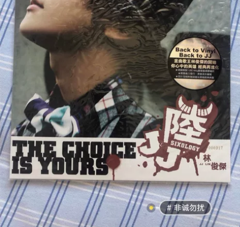 【现货】林俊杰jj陆黑胶唱片lp 品相很好...