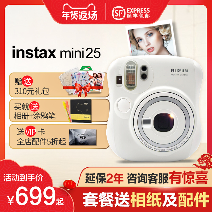 Fujifilm/富士 instax mi...