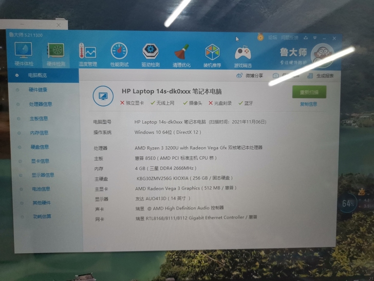 HP 笔记本，成色好，无任何拆修