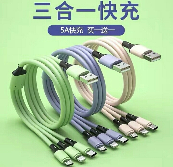 全新包邮快充5 A三合一数据线通用一拖三充...