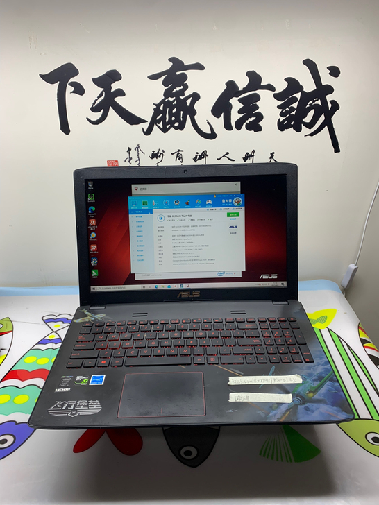 华硕飞行堡垒gl552游戏笔记本电脑