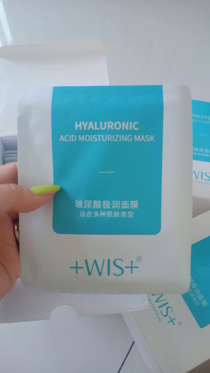 WIS面膜WIS玻尿酸面膜