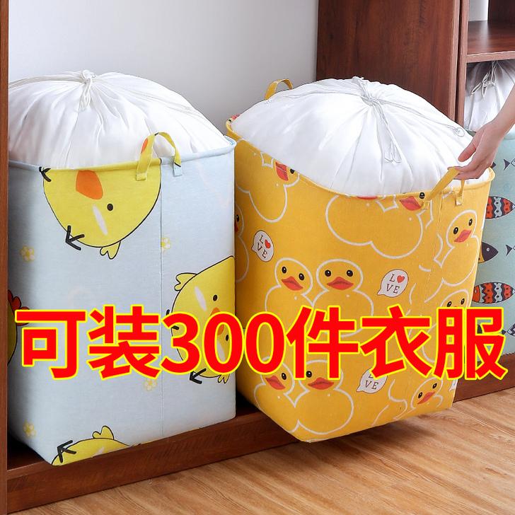 优芬 收纳箱