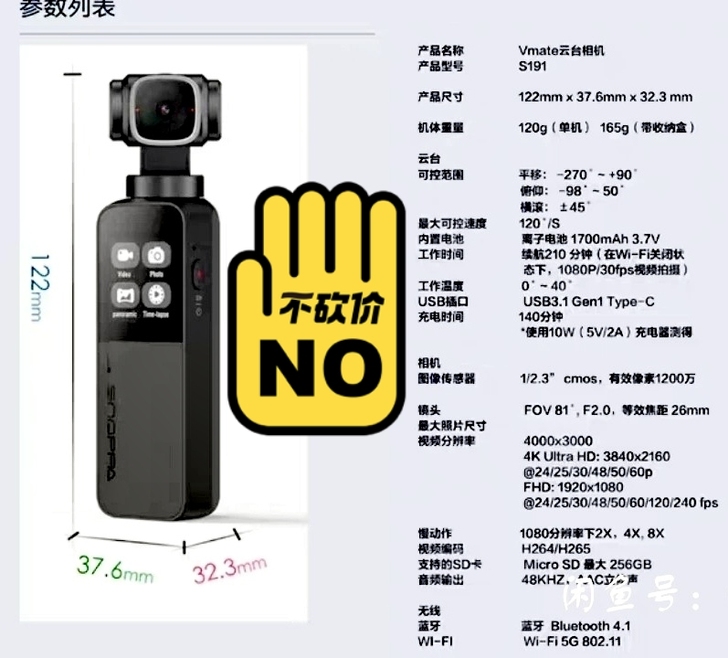 购入后没怎么用过
