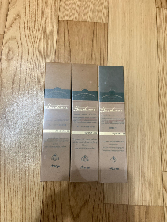 aarye安野屋护手霜滋润保湿秋冬手膜学生...