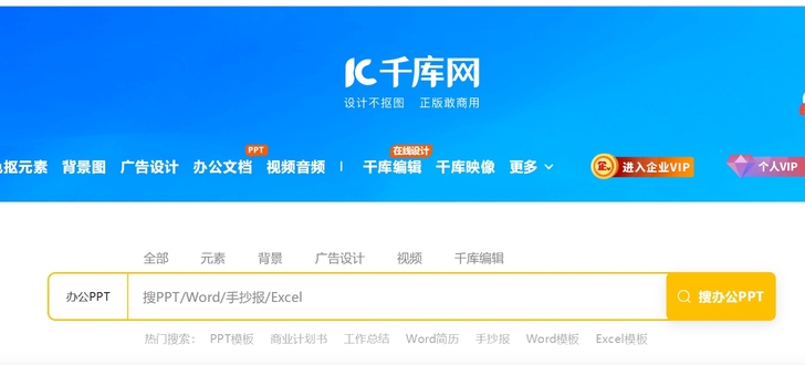 千库网代下，千库网租号
