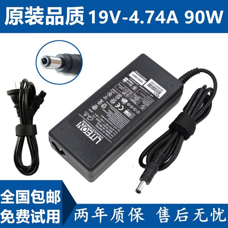 Hasee神舟笔记本19V 4.74A电源...