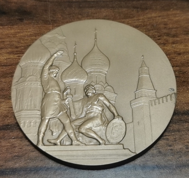 苏联大铜章，造币厂发型的，题材是莫斯科，红...