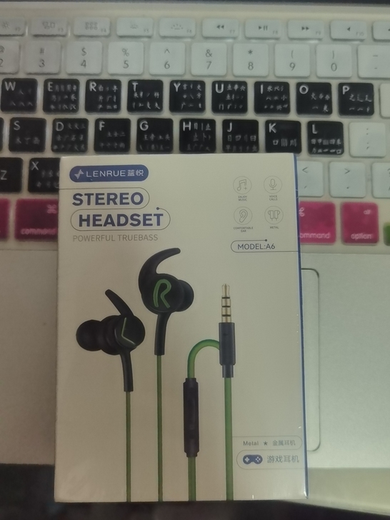 蓝悦金属耳机游戏耳机    10元顺丰包邮