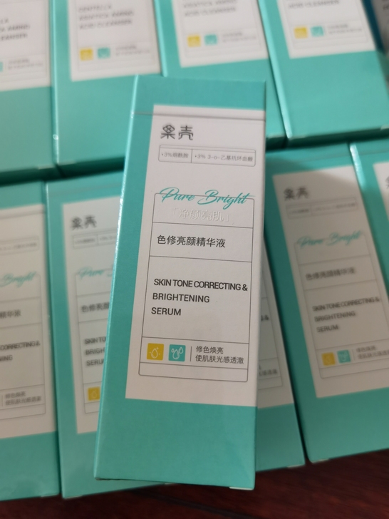 果壳色修精华 果壳清痘精华 果壳控油精华 ...