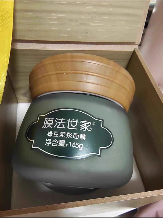 【全新】膜法世家绿豆泥浆面膜绿豆泥膜145g