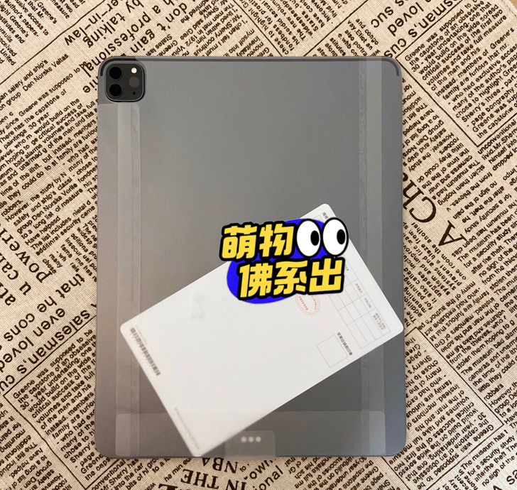 2021款全新IPad Pro12.9寸2...