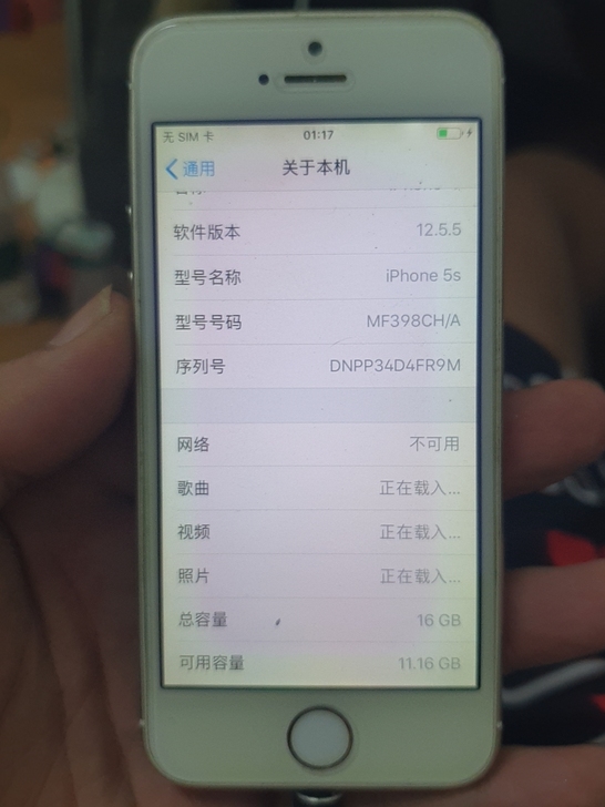 苹果5s   国行  16G    屏幕老...