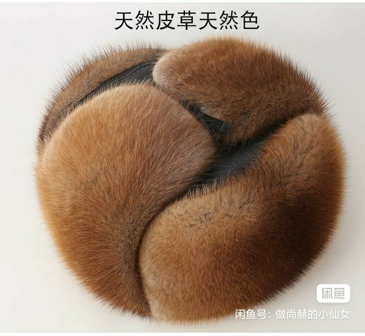 进口水貂皮草帽子男女雷锋帽东北中老年帽子保...