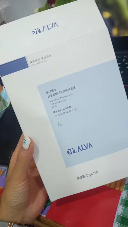 全新瑷尔博士面膜  一盒10片