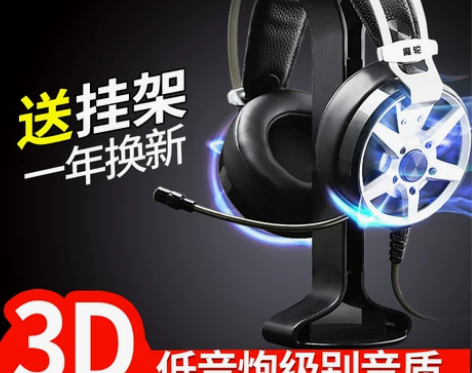NUBWO/狼博旺 耳机 感兴趣的话点“我...