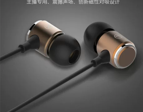 唐声 S9重低音金属耳机入耳式3米长线YY...