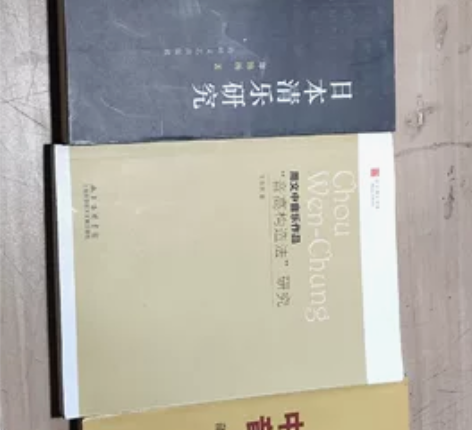 中外音乐系列之中世纪音乐, 品如图所示 有...