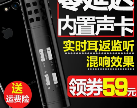 Amoi/夏新 A8唱吧全民K歌手机麦克风...