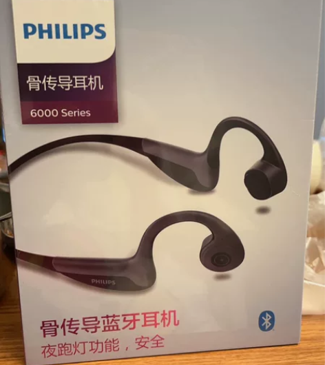 全新未拆封！飞利浦TAN6605骨传导无线...