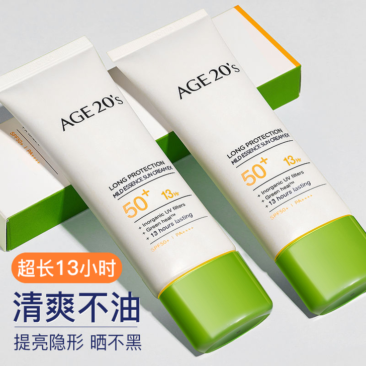 Aekyung/爱敬 防晒