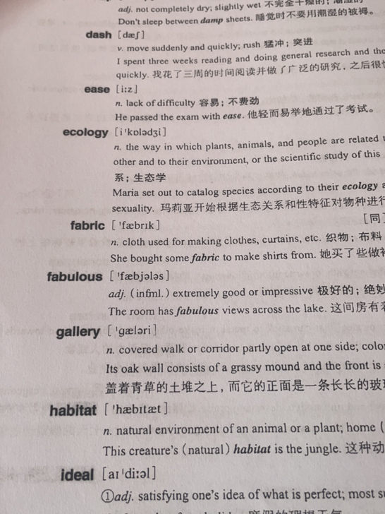 新东方阅读单词必背