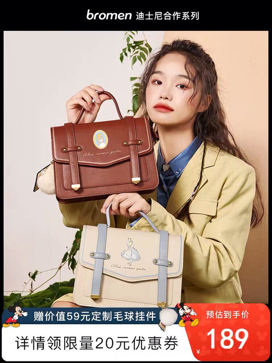 不莱玫迪士尼网红包包女剑桥包jk风手提单肩...