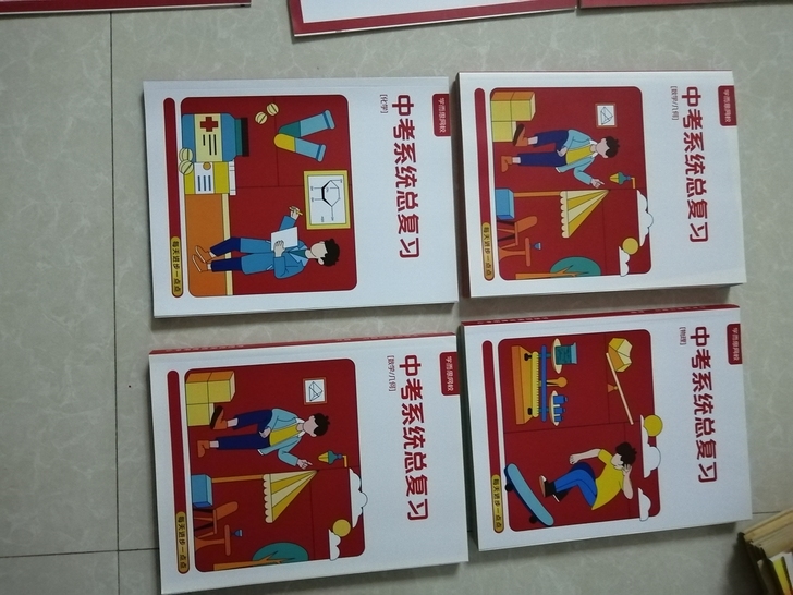 《学而思》讲义和习题集,有数学,英语,物理...