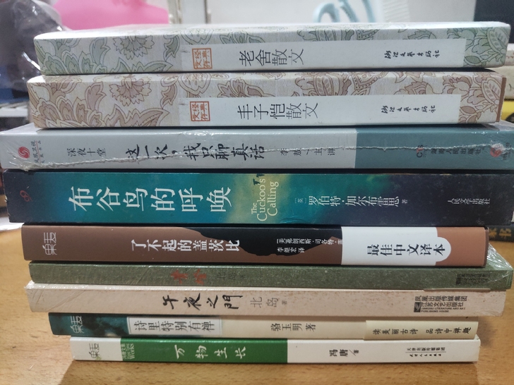 泰戈尔诗选，西游记，男生日记，亲爱的笨猪，...