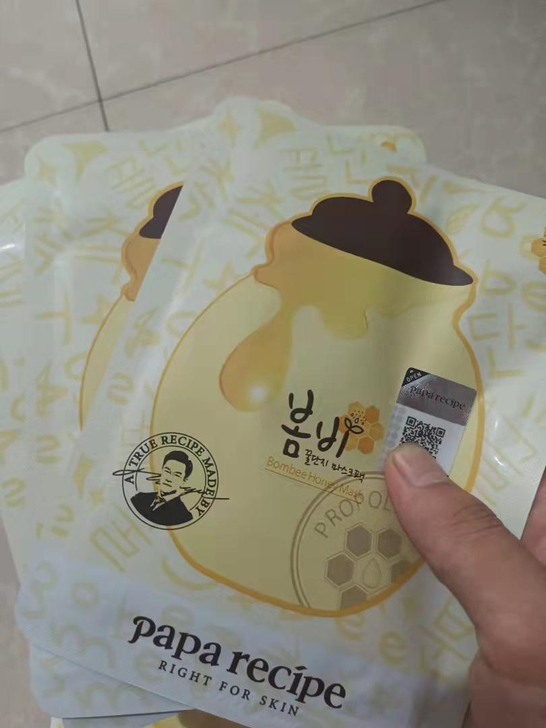 黄春雨面膜10片，保正，35元，包邮韩国春...