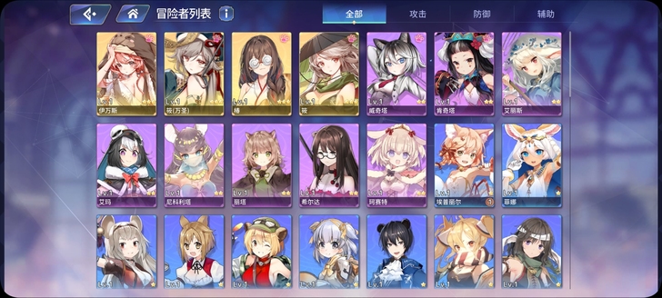 伊甸园骄傲b服初始号 腐竹 耳机 剧情1-...