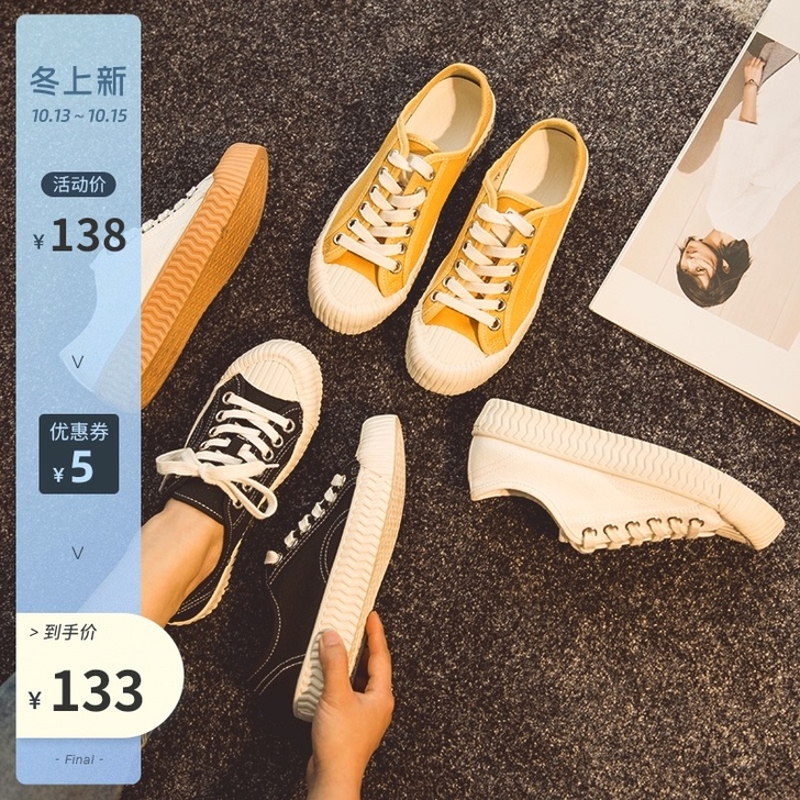 STELLA WEISZ/斯黛拉薇兹 帆布鞋