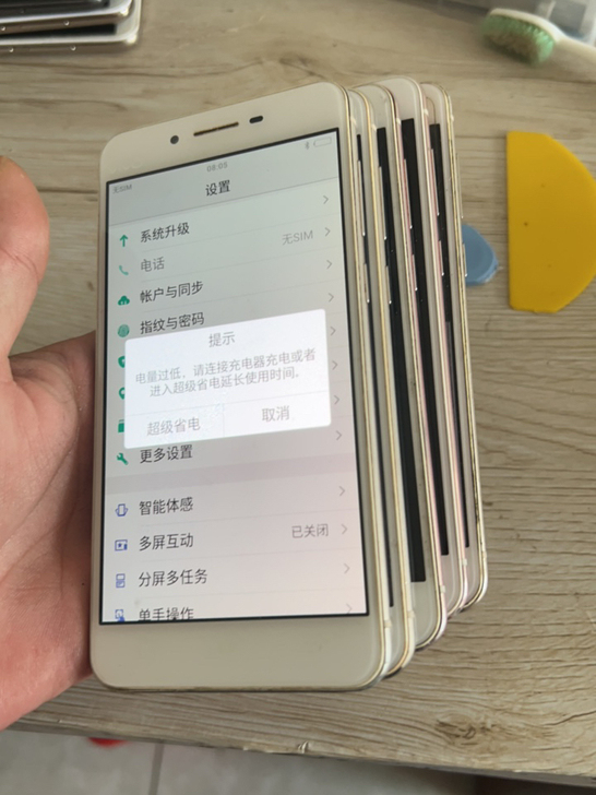 v i vo,x6d和x6sa,成色如图,...