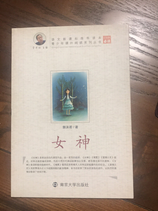新的，不过时间有点久，微泛黄