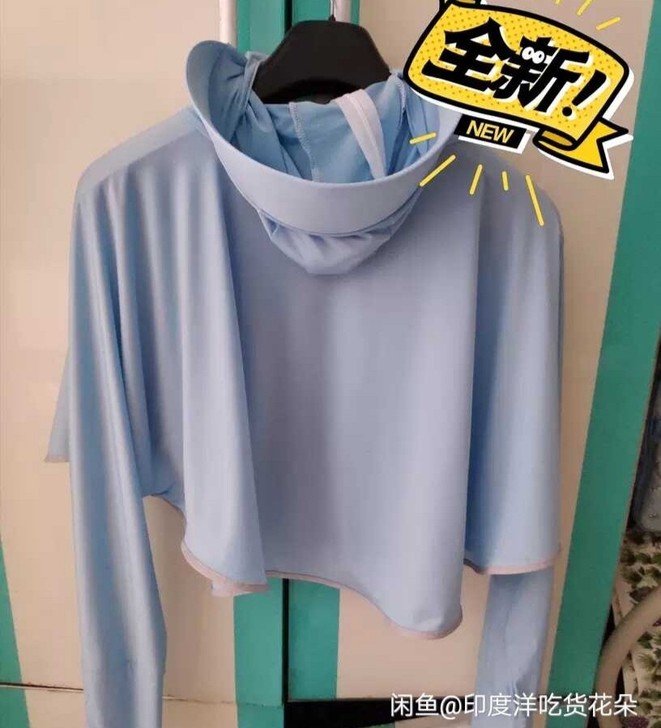 【全新包邮】防晒衣女夏季冰丝外套防紫外线防...