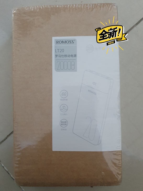 ROMOSS/罗马仕 20000毫安时超大...